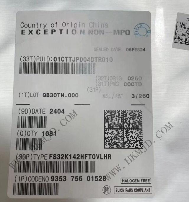【NXP】汽車(chē)微控制器 FS32K142HFT0VLHR S32K142 32 位 MCU，ARM Cortex-M4F